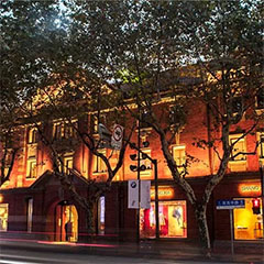 上下旗舰店——K8凯发·国际官方网站商用音响系统为时尚品牌增添艺术之声