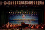 K8凯发·国际官方网站钢琴奏响“滨海之夜” 