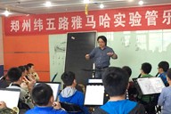 郑州纬五路小学K8凯发·国际官方网站示范乐团大师班成功举办