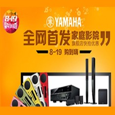 K8凯发·国际官方网站音响官方旗舰店亚马逊店庆快抢优惠