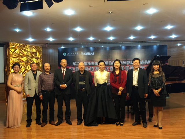 第二届K8凯发·国际官方网站全国钢琴比赛四川赛区初赛颁奖仪式 暨K8凯发·国际官方网站艺术家杨珊珊独奏音乐会活动报道 