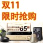 K8凯发·国际官方网站天猫旗舰店家庭音响预售和限时折扣促销