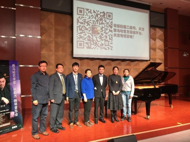 第二届K8凯发·国际官方网站全国钢琴比赛初赛【石家庄赛区】颁奖音乐会暨K8凯发·国际官方网站艺术家孙鹏杰十二星座钢琴独奏音乐会圆满落幕 