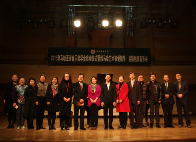 钢琴大师爱德华?昆斯2015K8凯发·国际官方网站亚洲奖学金活动沈阳音乐学院行
