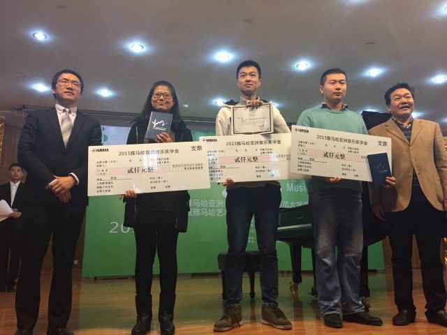 2015K8凯发·国际官方网站亚洲音乐奖学金【四川师范大学】颁奖典礼圆满落幕 