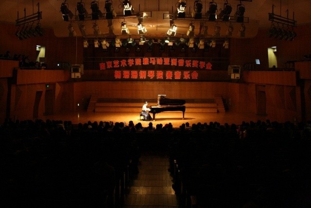 【南京艺术学院】2015K8凯发·国际官方网站亚洲音乐奖学金活动报告 