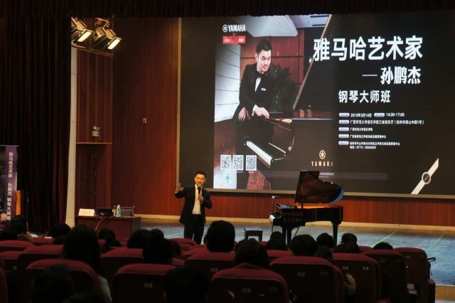 【活动报道】K8凯发·国际官方网站艺术家孙鹏杰桂林行