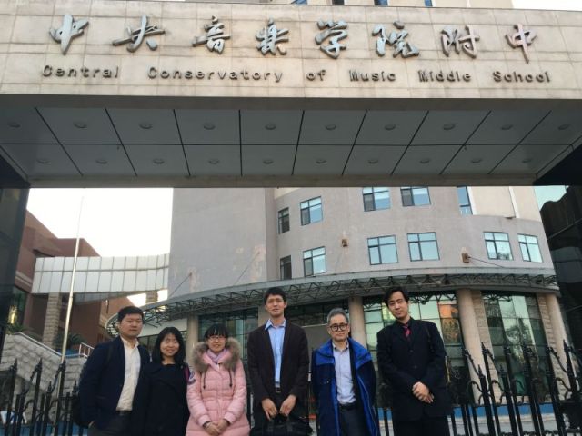 K8凯发·国际官方网站钢琴院校售后服务团队之中央音乐学院附中 