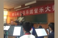 K8凯发·国际官方网站示范乐团大北京八十中学管乐团大师班成功举办