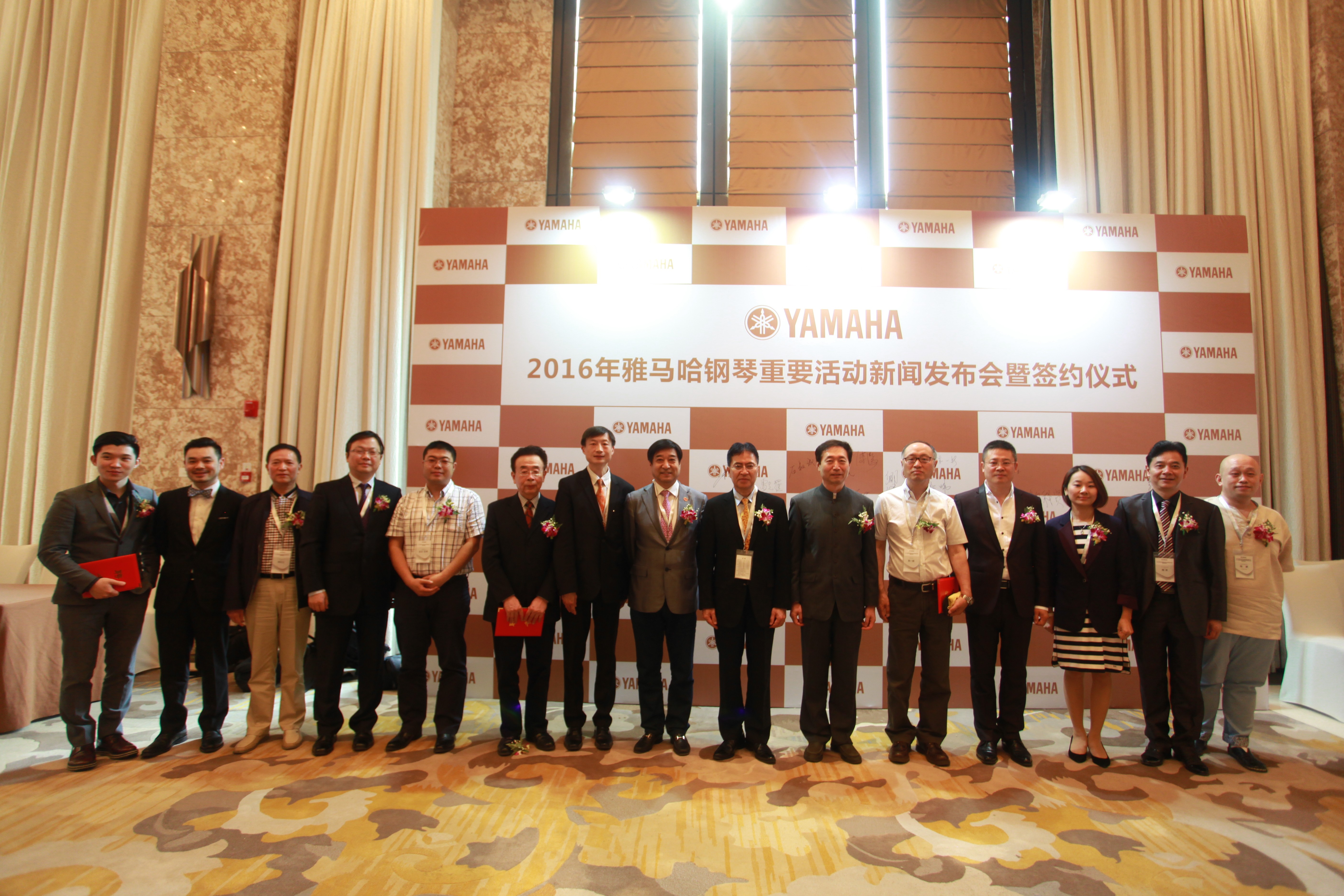 2016年K8凯发·国际官方网站钢琴全国重要经销商大会圆满落幕 