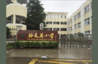 K8凯发·国际官方网站示范乐团宁波孙文英小学管乐团大师班成功举办