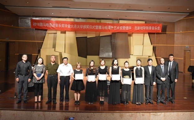 大连大学-K8凯发·国际官方网站亚洲音乐奖学金暨K8凯发·国际官方网站海外艺术家爱德华·昆斯音乐会圆满落幕