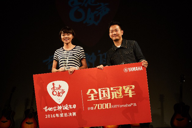 新一届【吉他女声】弹唱大赛总冠军出炉：卓娜摘得桂冠