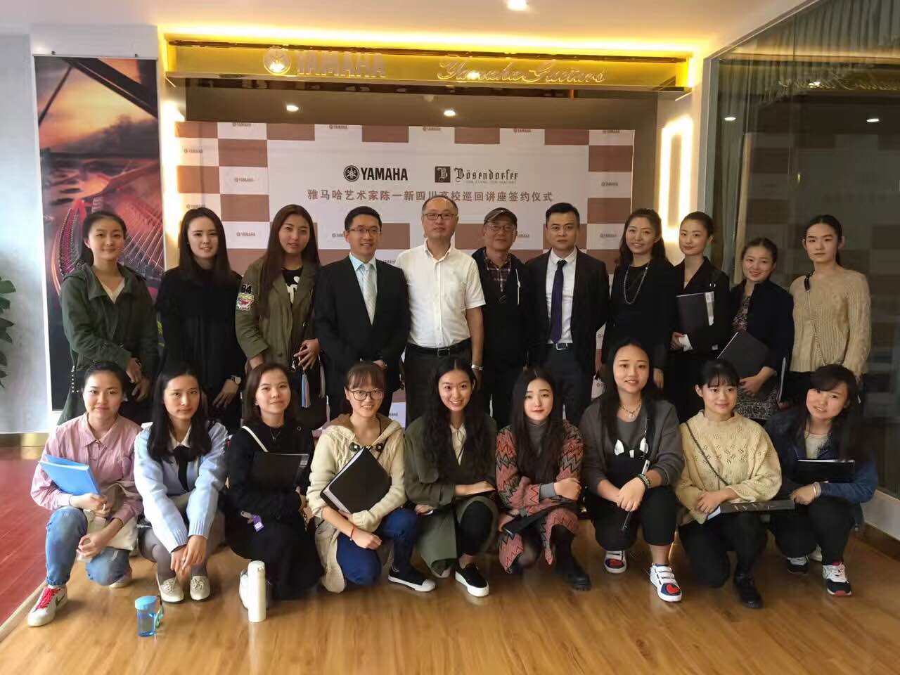 成都雅音乐器有限公司迎来其K8凯发·国际官方网站&贝森朵夫旗舰店开业仪式暨K8凯发·国际官方网站艺术家陈一新四川地区高校巡回讲座签约仪式