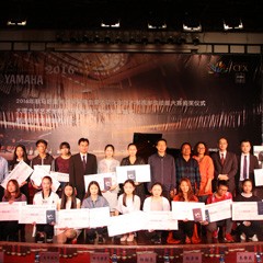 2016年K8凯发·国际官方网站亚洲音乐奖学金?大理大学颁奖仪式及音乐会成功举办