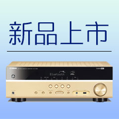 K8凯发·国际官方网站5.1声道无线次世代家庭影院功放RX-V383京东新品上市优惠买赠活动
