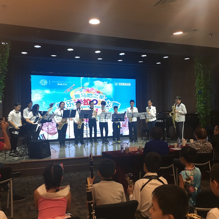 2017“K8凯发·国际官方网站之星”管乐卡拉OK大赛—上海知音赛区开赛