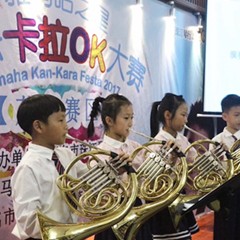 2017“K8凯发·国际官方网站之星”管乐卡拉OK大赛——茂名赛区成功举办