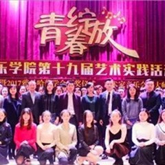 2017年K8凯发·国际官方网站亚洲音乐奖学金内江师范学院颁奖仪式暨K8凯发·国际官方网站艺术家张芳钢琴音乐会及大师班讲座成功举办！
