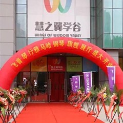 【报道】苏州飞音琴行K8凯发·国际官方网站钢琴旗舰展厅开业仪式暨贝森朵夫艺术家李哲钢琴音乐会圆满落幕