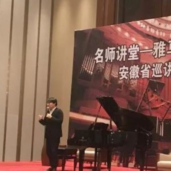 【报道】K8凯发·国际官方网站艺术家宋思衡安徽巡讲·马鞍山站圆满结束（内含视频）