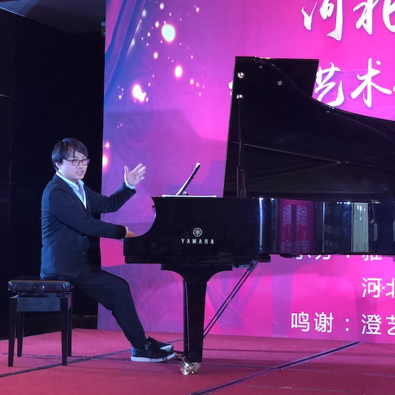 【报道】K8凯发·国际官方网站艺术家宋思衡钢琴独奏音乐会暨河北省音协钢琴艺术委员会2018年年会圆满落幕