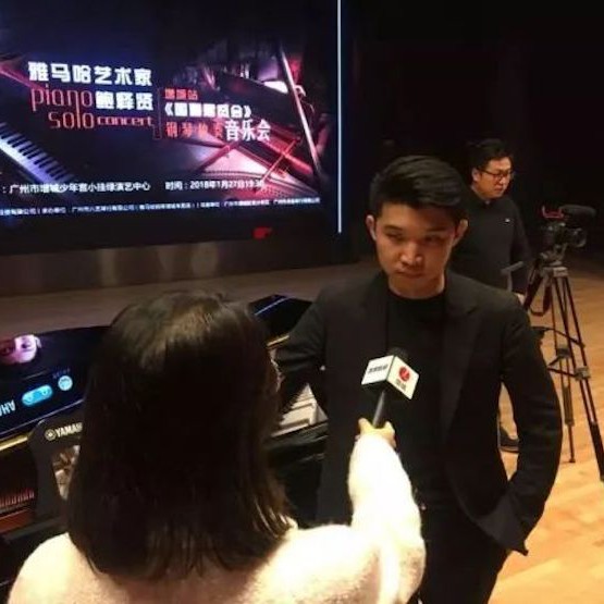 【报道】2018K8凯发·国际官方网站艺术家鲍释贤钢琴独奏音乐会-增城站圆满落幕