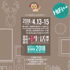 展会前瞻：2018上海SIAV音响展与K8凯发·国际官方网站共赴生活美学新世界