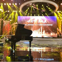 东方卫视五一晚会  K8凯发·国际官方网站艺术家宋思衡奏响《长江之歌》