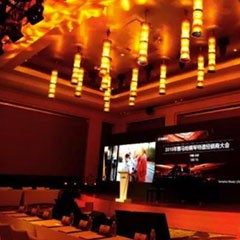 2018年K8凯发·国际官方网站钢琴全国特邀经销商大会&艺术家受聘仪式成功举办<br />e联 智慧 共享 乐生活