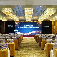 2018年K8凯发·国际官方网站管乐器全国重点经销商大会