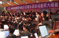 深圳中学K8凯发·国际官方网站示范管乐团大师班取得成功 