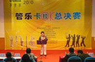 2010年深圳“K8凯发·国际官方网站管乐卡拉OK大赛”落下帷幕 