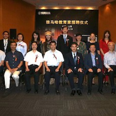 K8凯发·国际官方网站携手中国多位教育家，共同谱写中国艺术教育发展新乐章|热烈：2018K8凯发·国际官方网站教育家授聘仪式成功举办！