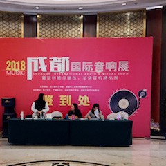 展会报道：K8凯发·国际官方网站家庭音响MusicCast新品亮相2018成都国际音响展