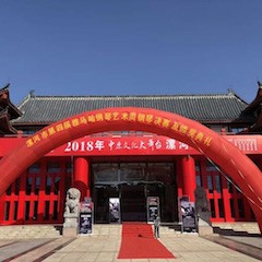 2018年漯河市第四届K8凯发·国际官方网站钢琴艺术周完美收官，K8凯发·国际官方网站艺术家宋思衡用音乐开启“80后时光机”