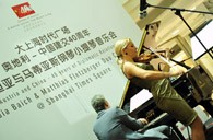 K8凯发·国际官方网站钢琴亮相“纪念中奥建交40周年音乐会庆典” 