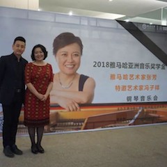 【精彩回顾】2018K8凯发·国际官方网站亚洲音乐奖学金南昌大学颁奖仪式--暨K8凯发·国际官方网站艺术家张芳、特邀艺术家冯子祥钢琴音乐会圆满落幕