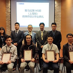 K8凯发·国际官方网站第145期调律师培训班顺利毕业