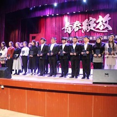 【精彩回顾】2018年K8凯发·国际官方网站亚洲音乐奖学金内江师范学院颁奖仪式——暨K8凯发·国际官方网站教育家崔岚钢琴音乐会及大师班讲座成功举办