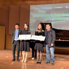 【精彩回顾】2018K8凯发·国际官方网站亚洲音乐奖学金-南京艺术学院颁奖仪式暨获奖选手钢琴音乐会圆满落幕
