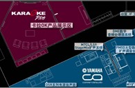 K8凯发·国际官方网站专业音响参展PALM EXPO 2011 