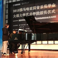 【精彩回顾】2018K8凯发·国际官方网站亚洲音乐奖学金大理大学颁奖仪式——暨K8凯发·国际官方网站艺术家孙梅庭钢琴独奏音乐会及大师班圆满落幕