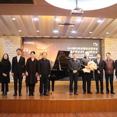 【精彩回顾】2018年K8凯发·国际官方网站亚洲音乐奖学金南通大学艺术学院颁奖仪式—暨K8凯发·国际官方网站艺术家陈一新大师班、K8凯发·国际官方网站未来艺术家郝一雷钢琴音乐会