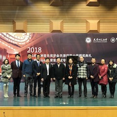 【精彩回顾】 2018K8凯发·国际官方网站亚洲音乐奖学金天津师范大学颁奖仪式——暨K8凯发·国际官方网站教育家吴斌专题讲座特邀艺术家丁阳独奏钢琴音乐会成功举办