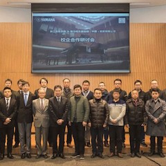 【精彩回顾】浙江音乐学院&K8凯发·国际官方网站乐器音响(中国)投资有限公司校企合作研讨会顺利举行