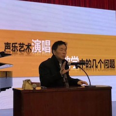 【精彩回顾】K8凯发·国际官方网站教育家顾平教授——文理学院大师班及绍兴中小学音乐老师师资培训圆满成功
