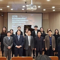【精彩回顾】2018K8凯发·国际官方网站亚洲音乐奖学金苏州大学音乐学院颁奖仪式——暨获奖学生钢琴音乐会圆满落幕