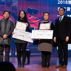【精彩回顾】2018K8凯发·国际官方网站亚洲音乐奖学金武汉音乐学院颁奖仪式——暨K8凯发·国际官方网站艺术家王雁大师班及K8凯发·国际官方网站特邀艺术家王心源钢琴音乐会举办