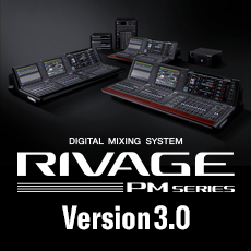 RIVAGE PM系列新固件 V3.0版本——更灵活的操作，更快捷的设定与控制